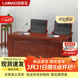 洛来宝主席台培训台发言台接待洽谈桌讲课台会议台长1600*宽600*高760mm