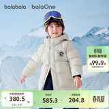 巴拉巴拉童装儿童羽绒服男女童男宝女宝冬装长款加厚保暖亲子外套