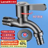 莱尔诗丹枪灰洗衣机水龙头 4分快开自来水龙头全自动洗衣机龙头LD6567H