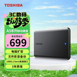 东芝（TOSHIBA）2TB 移动硬盘机械 新小黑A5 USB3.2 Gen 1 2.5英寸 兼容Mac 数据存储 轻薄便携