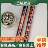永华专业演奏笛子乐器成人初学苦竹笛子横笛学生儿童零基础笛子 棕色一节款 F+配件