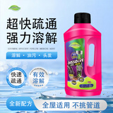 喜运亨英国进口管道疏通剂下水道疏通剂强力溶解厨房马桶地漏疏通溶解剂 英国进口管道疏通剂1L