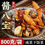 胜屿酱香八宝酱菜下饭菜宝塔菜咸菜东北酱八宝腌菜特产什锦菜榨菜800g
