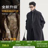 伯爵卓尔高端全羊毛双面呢大衣100%男士2025秋冬季新款中长款通勤男装外套 暴雨灰（中长款） 【二代-石墨烯/鹅绒内胆】 L (175)
