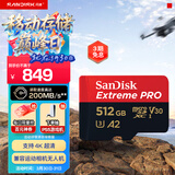 闪迪（SanDisk）512GB TF（MicroSD）内存卡 A2 4K V30 U3 C10 至尊超极速移动存储卡 读速200MB/s 写速140MB/s