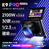 爱国者E9PRO --翻转屏自拍学生数码照相机女生入门微单校园高清旅游平替ccd 黑32G带广角镜儿童节礼物