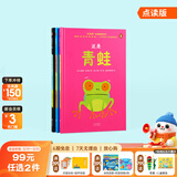 小彼恩【会员专享】99元任选2件 毛毛虫点读书限时福利 这是谁 亲子互动游戏书 套装3册