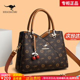 雪爱袋鼠（XUEAIDAISHU）高档女士包包妈妈女包品牌斜挎包2026新款手提包40岁50三八节礼物 棕玫瑰配黄[礼盒+手包卡包]