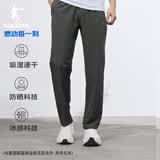 乔丹裤子男吸湿速干夏季直筒运动长裤男士拉链凉感防晒休闲软壳裤子男