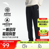 安踏加绒保暖运动裤男士直筒卫裤春季针织户外跑步长裤平口休闲裤