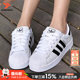 阿迪达斯（adidas）三叶草男鞋女鞋 26春新款贝壳头情侣款运动鞋子时尚休闲防滑板鞋 白色/情侣贝壳头【热销款】 40 内长245mm