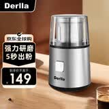 Derlla电动咖啡磨豆机研磨机小型意式家用超细多功能粉碎器打粉中药五谷杂粮 KT410 原色