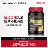 ALLMAX蛋白粉健身瘦人增肌粉金牌乳清蛋白粉美国原装进口乳清蛋白质粉 【75%蛋白质含量】 907g*1罐 -巧克力花生