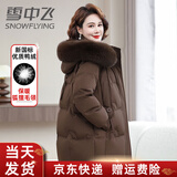雪中飞中年妈妈羽绒服女中长款冬季洋气加厚中老年人冬装大码外套 咖啡色 6XL/195【建议160-175斤】