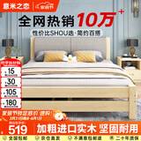 意米之恋实木床双人床软包卧室单人床【包安装】1.8m*2m*40cm高满铺 RB010