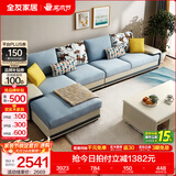 全友家居现代简约风L型布艺沙发家用客厅科技布转角沙发家具政府补贴 水蓝|布皮沙发|面料可拆洗|右妃位 多人位 3.67m