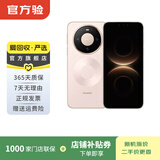 华为mate80/70/60/50/40promax+/RS/Air/Pura/ultra/nova xts非凡大师折叠屏二手手机鸿蒙AI红枫原色影像卫星通话 华为 Mate 80