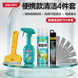 得力（deli）家用厨房玻璃清洁油烟机除油污刮地工具保洁除胶防锈铲刀4件套装