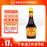 美极（Maggi）鲜味汁 小麦原料炒菜蘸料调味汁 200ml 雀巢出品