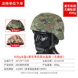 M19新式战术头盔新型凯夫拉训练军训头盔头盔式全套魔术贴内衬 400g头盔+双面星空不带徽贴