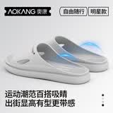奥康（Aokang）拖鞋男士夏季浴室洗澡eva防滑防臭室内居家用不臭脚凉拖鞋女外穿 浅灰色 40-41 【标准码】