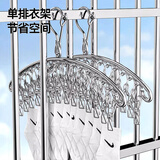 Kaooseen袜夹不锈钢20夹多功能 防风夹成人儿童衣架袜子内裤内衣晾晒架 20夹【不锈钢】
