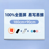 得力挂式白板180*90cm 全面屏磁性钢化悬挂式玻璃白板办公会议写字板黑板(含白板擦 白板笔 磁钉)MZ103