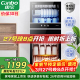康宝（Canbo）消毒柜家用立式消毒碗柜大容量商用碗筷收纳双门碗柜【政府补贴】XDZ210-D1（ZTP268D-1)