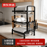 京东京造 碗盘置物架碗架台面多功能收纳餐盘沥水架厨房烹饪器具【三层】