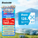 佰维（BIWIN）128GB TF(MicroSD)内存卡U3 V30 A2 4K MS160存储卡 读160MB/s 适配无人机/运动相机/switch/监控