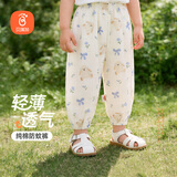 贝瑞加（Babyprints）宝宝裤子纯棉夏季长裤小女孩防蚊裤薄款灯笼裤外出束口裤 蓝90