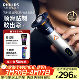 飞利浦电动剃须刀旋风3系PRO刮胡刀 风驰切剃6D浮动刀头 生日礼物送男生男友老公父亲