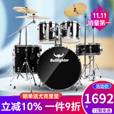 斗牛士（Bullfighter）架子鼓成人初学者儿童专业考级爵士鼓打击乐器 黑色5鼓4镲（升级油皮鼓面）