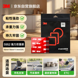 3M强力双面胶 VHB™黑色胶带强力粘贴汽车内饰ETC固定持久 45mm*35mm*5片