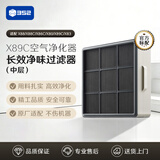 352空气净化器原装滤芯 X88/X88C/X86C/X80/X89C/X83系列适配滤芯 长效净味过滤器中层滤芯
