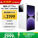 realme【国家补贴】真我GT7 Pro 16+512光域白 oppo 骁龙8至尊版 6500mAh大电池 三星OLED屏 智能AI手机