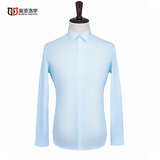 海派浩宇长袖衬衫男士修身商务正装衬衣免烫职业装纯色男装婚礼质感白上衣 CS3012浅蓝色 42 【136-155斤】