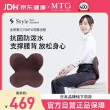 MTG花瓣坐垫 Style人体工学矫姿坐垫驼背学生腰靠护腰坐垫(棕色