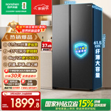 容声547L双开门冰箱大容量超薄一级能效风冷无霜双变频节能净味对开门以旧换新BCD-547WD12HP国家补贴