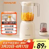 九阳（Joyoung）榨汁料理机 榨汁杯多功能易清洗家用搅拌机 打米糊果汁机婴儿辅食机L6-L621B