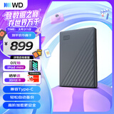 西部数据（WD）移动硬盘2TB 兼容type-c My Passport随行版2.5英寸 灰 机械硬盘 笔记本电脑外接 加密 家庭存储