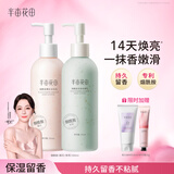 半亩花田热巴同款烟酰胺身体乳润肤留香补水保湿干燥皮肤500ml