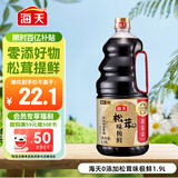 海天 生抽酱油 0添加松茸味极鲜1.9L【特级酱油松茸提鲜】味极鲜系列