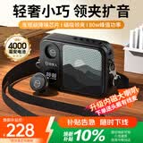 好牧人A3领夹式麦克风磁吸无线小蜜蜂扩音器教师老师上课教学专用导游户外讲解防啸叫便携蓝牙大音量音箱