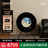 GRETA OTO唱片悬浮歌词音响黑胶字幕落地HIFI无线蓝牙音箱高端网红家用客厅氛围感女生男生生日礼物国家补贴