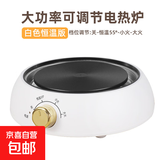 家用电陶炉煮茶器小型不挑锅电磁炉700W养生壶电陶炉工夫茶电烧水炉恒温保温一体电茶炉自动断电 米白色新款55°恒温功能【700W】不挑锅
