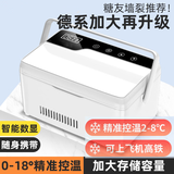 凯吉熊胰岛素冷藏盒便携式2-8度小冰箱可充电保温杯药品专用宿舍上飞机 黑白大容量三电池续航15-18小时（可放6-8支笔） 1L 续航增加可同时装2块电池