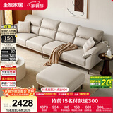 全友家居现代简约科技布艺沙发大户型客厅家用大象耳朵直排式一字沙发