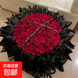 鲜花速递玫瑰花束送女友老婆表白生日礼物全国同城配送 99朵红玫瑰花束-丝带款