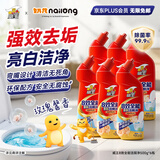 威王强效洁厕灵500g*6瓶 卫生间浴室马桶厕所洁厕液清洁剂 玫瑰香氛